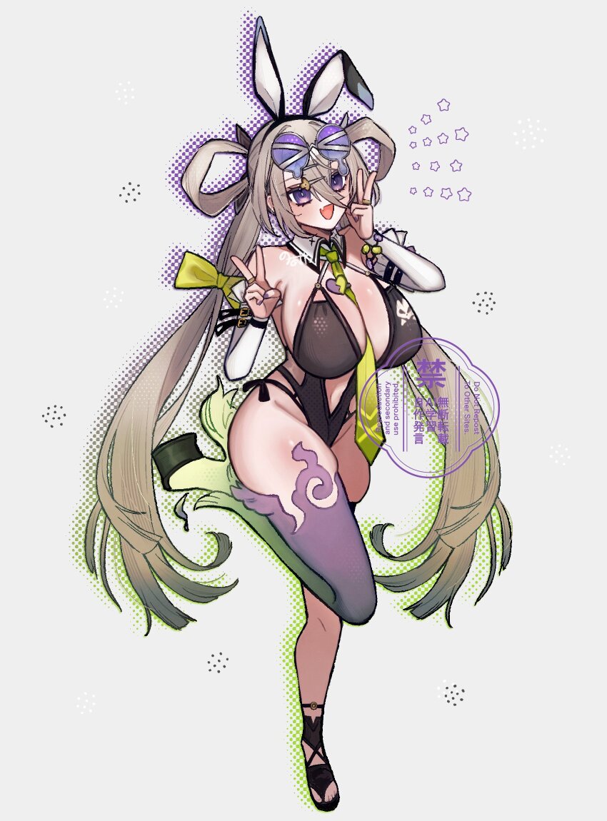 Huyan Zhuo (Fate) Rule 34 Image