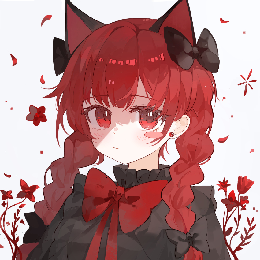 Kaenbyou Rin (Touhou) Rule 34 Image
