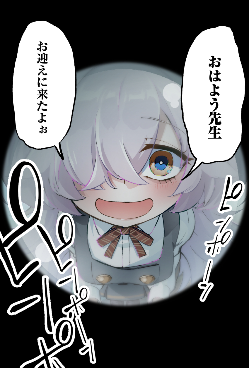 Kanoe (Blue Archive) Rule 34 Image