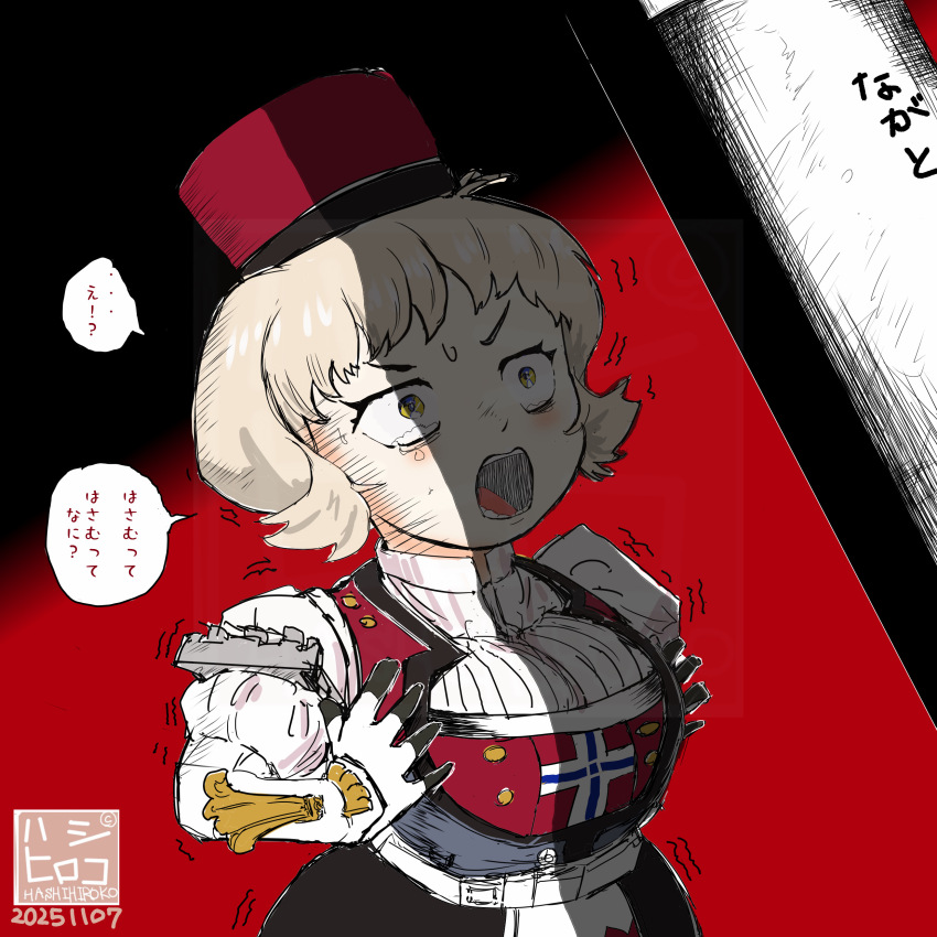 Kantai Collection Rule 34 Image