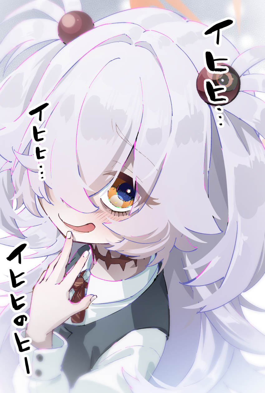 Kanoe (Blue Archive) Rule 34 Image