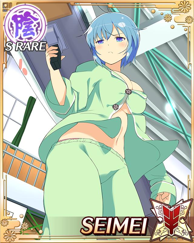 Senran Kagura Rule 34 Image