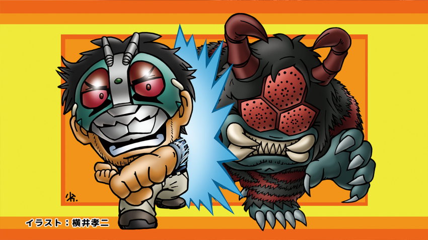 Shocker (Kamen Rider) Rule 34 Image