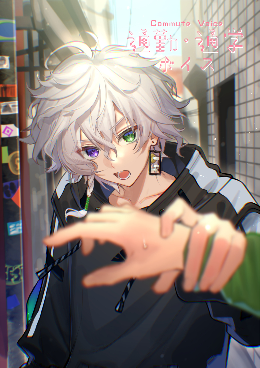 Nijisanji Rule 34 Image