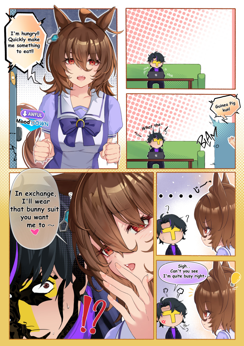 Agnes Tachyon (Umamusume) Rule 34 Image