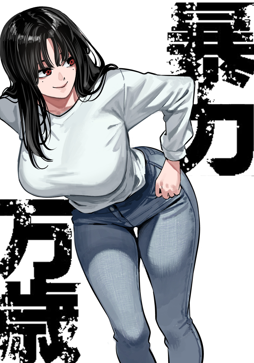Bouryoku Banzai Rule 34 Image