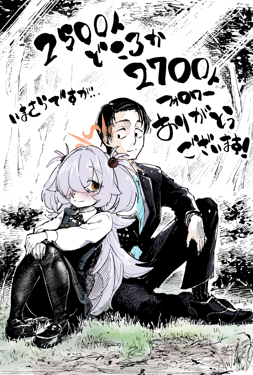 Kanoe (Blue Archive) Rule 34 Image