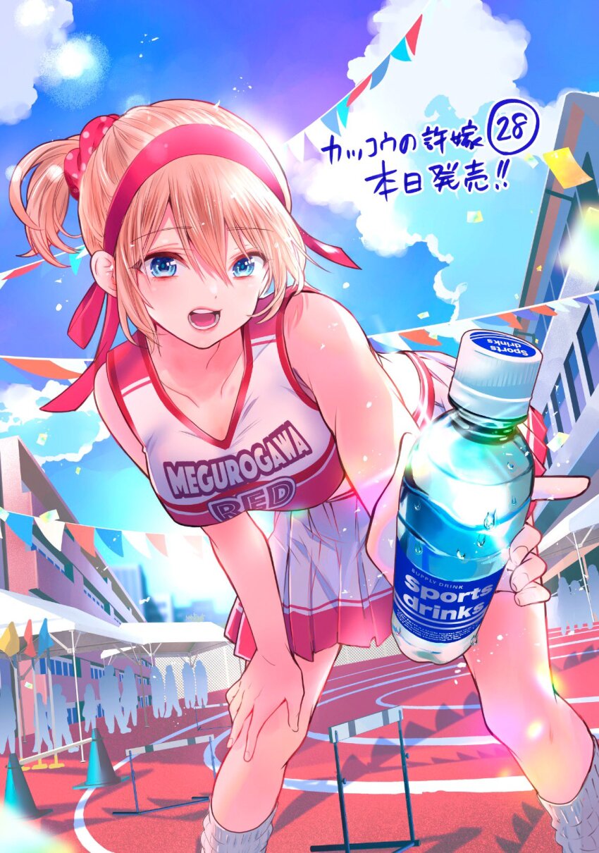 Kakkou No Iinazuke Rule 34 Image