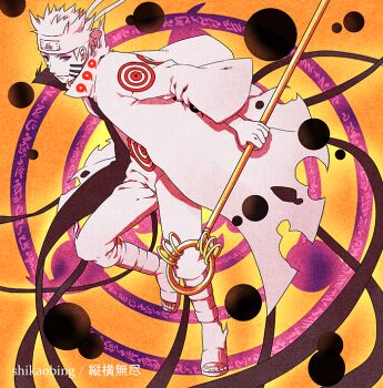 Gudoudama (Naruto) Rule 34 Image