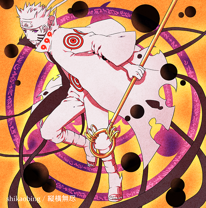 Uzumaki Naruto (Naruto (Series)) Rule 34 Image