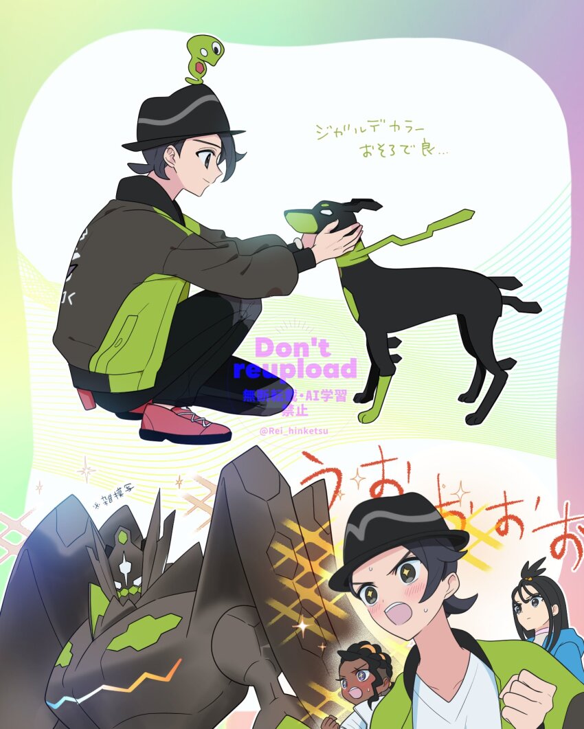 Gen 6 Pokemon (Nintendo) Rule 34 Image