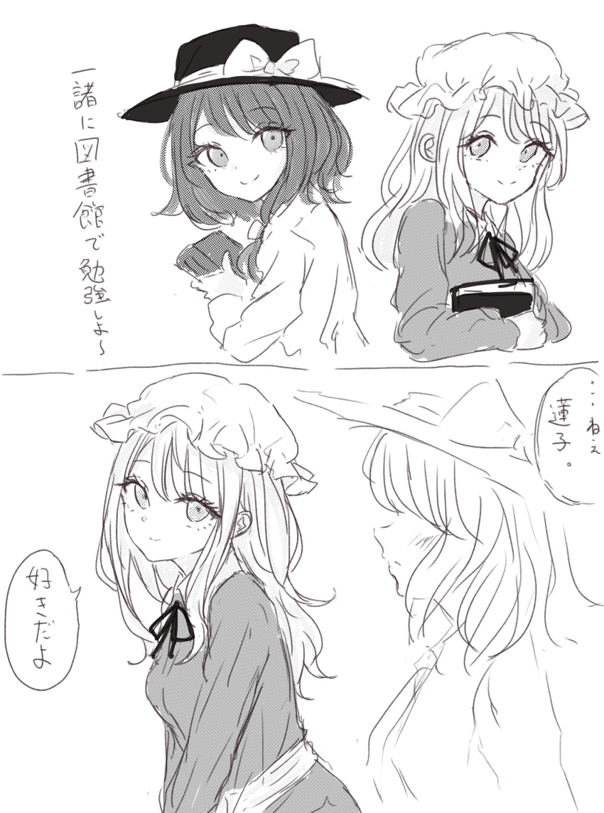 Usami Renko (Touhou) Rule 34 Image