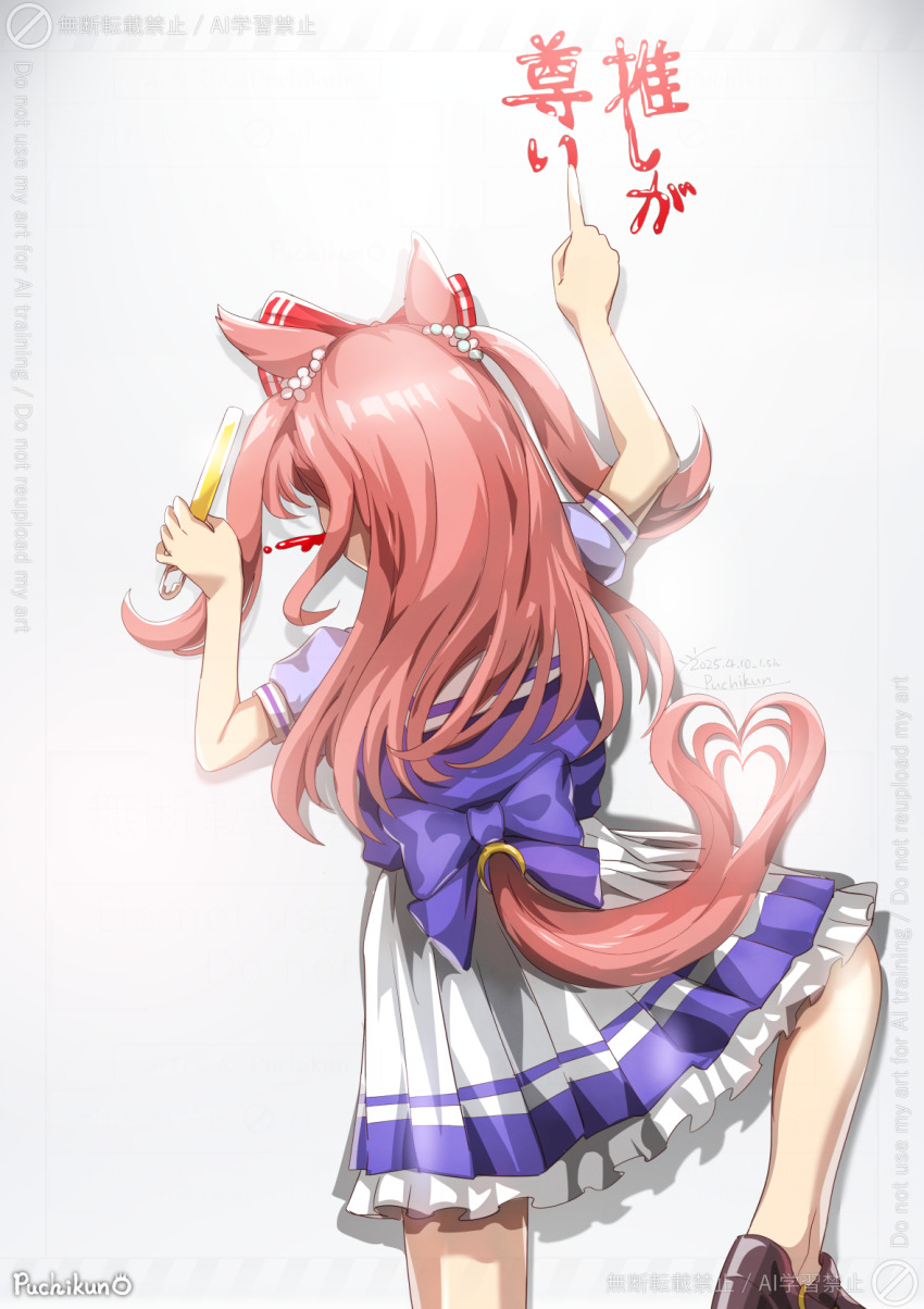 Agnes Digital (Umamusume) Rule 34 Image