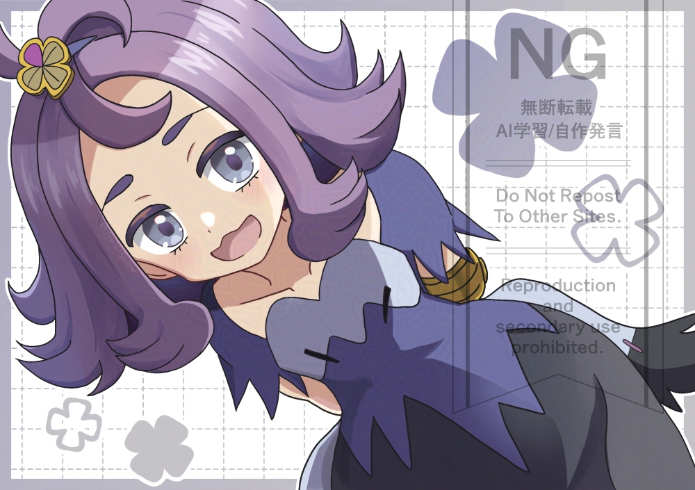 Acerola (Pokemon) Rule 34 Image