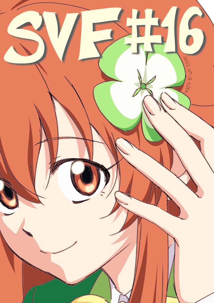 Shadowverse Rule 34 Image
