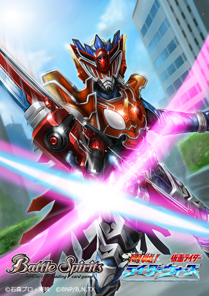 Battle Spirits Rule 34 Image