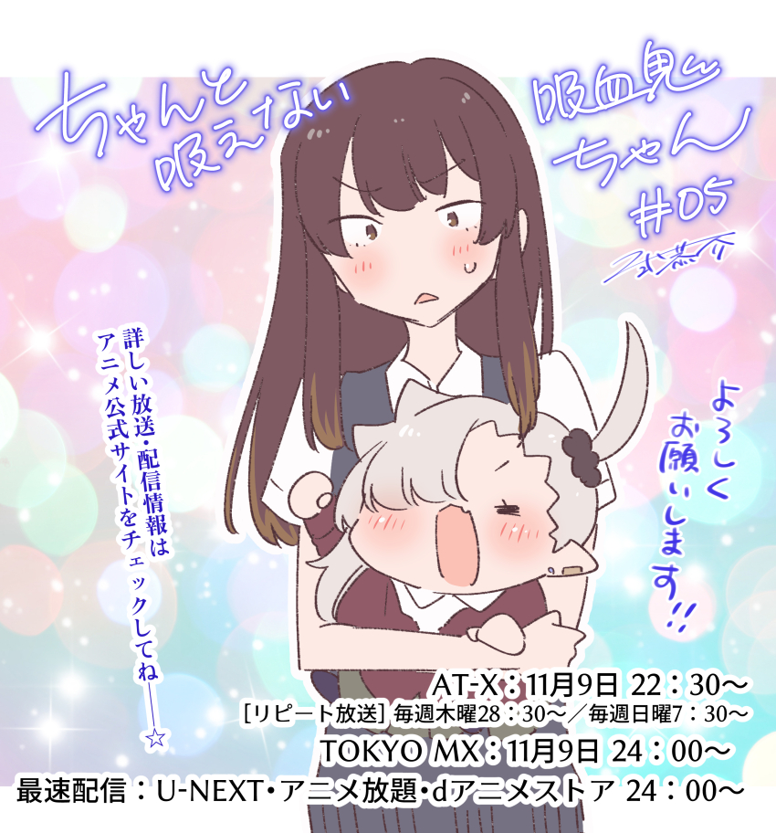 Chanto Suenai Kyuuketsuki-Chan Rule 34 Image