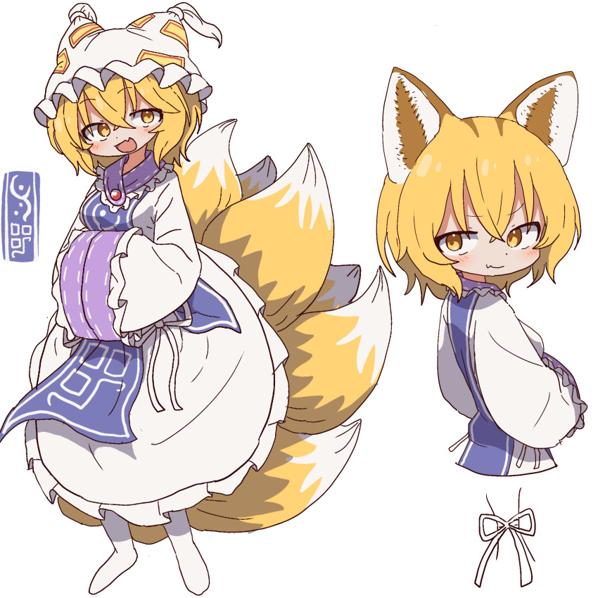 Yakumo Ran (Touhou) Rule 34 Image