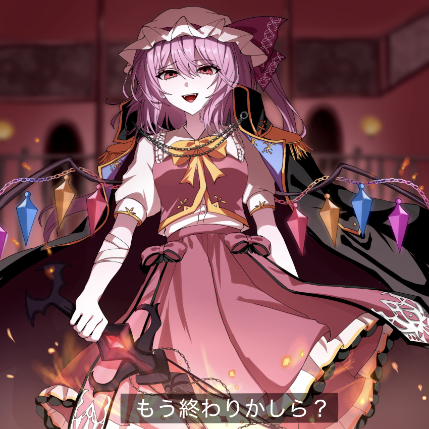 Flandre Scarlet (Touhou) Rule 34 Image