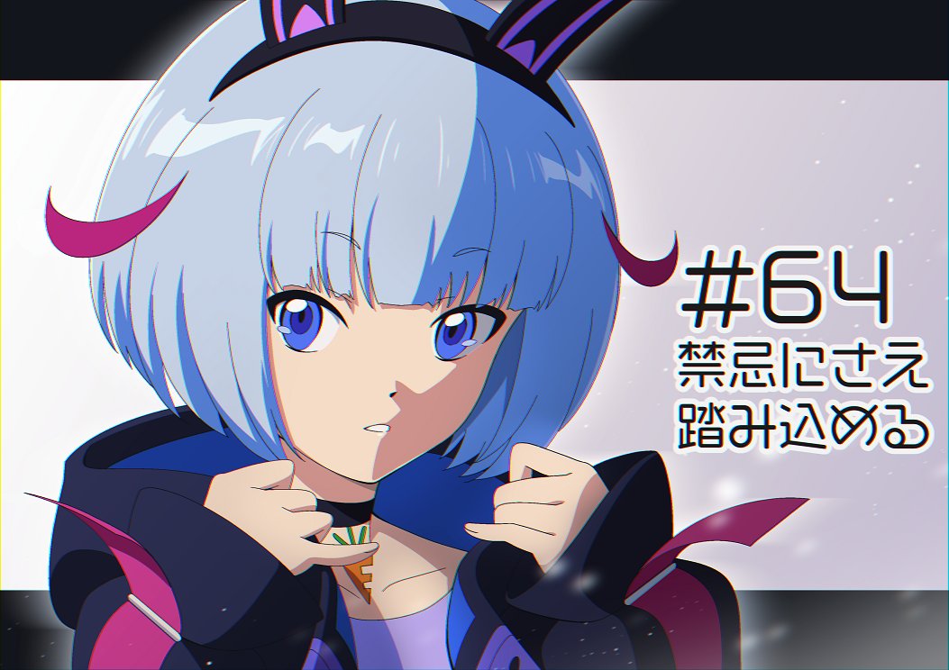Shadowverse Rule 34 Image