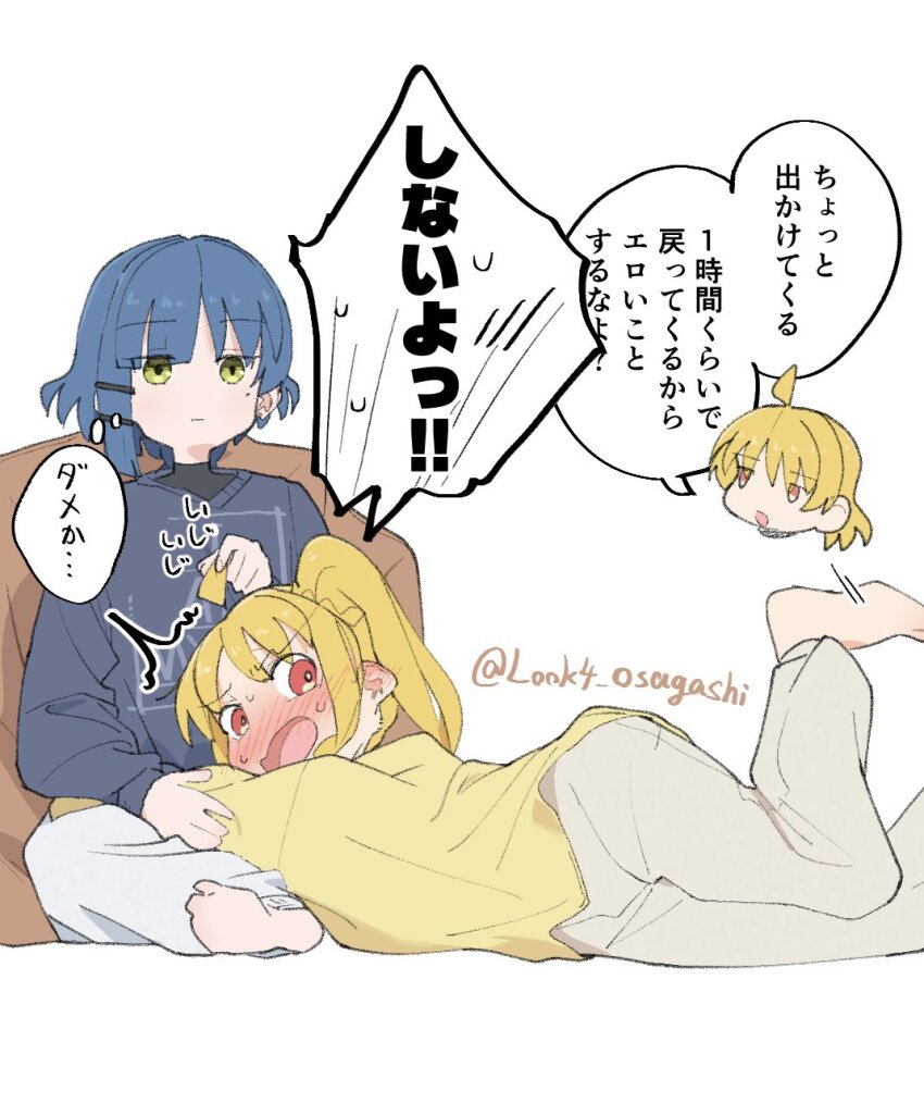 Ijichi Nijika (Bocchi The Rock!) Rule 34 Image
