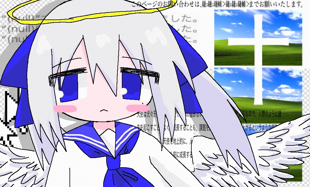 Bliss (Image) Rule 34 Image