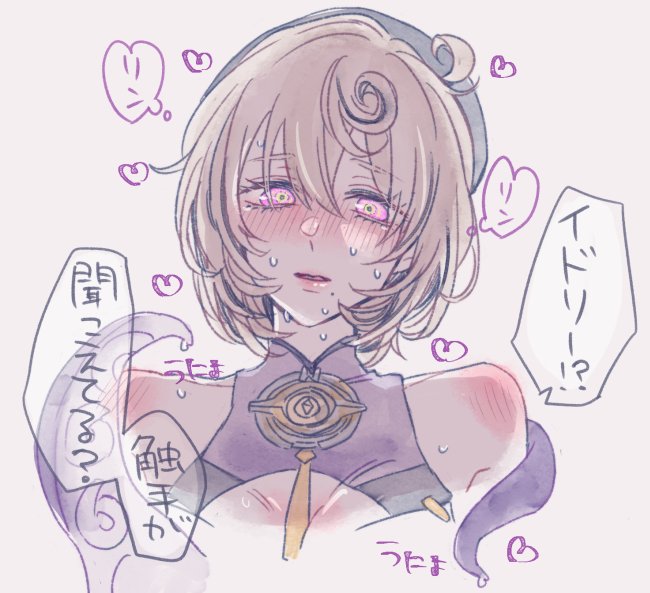Yidhari Murphy (Zenless Zone Zero) Rule 34 Image