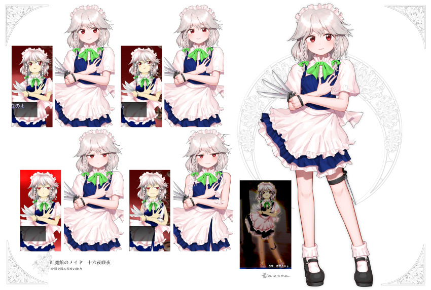Izayoi Sakuya (Embodiment Of Scarlet Devil) Rule 34 Image