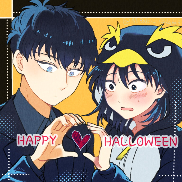 Halloween Rule 34 Image