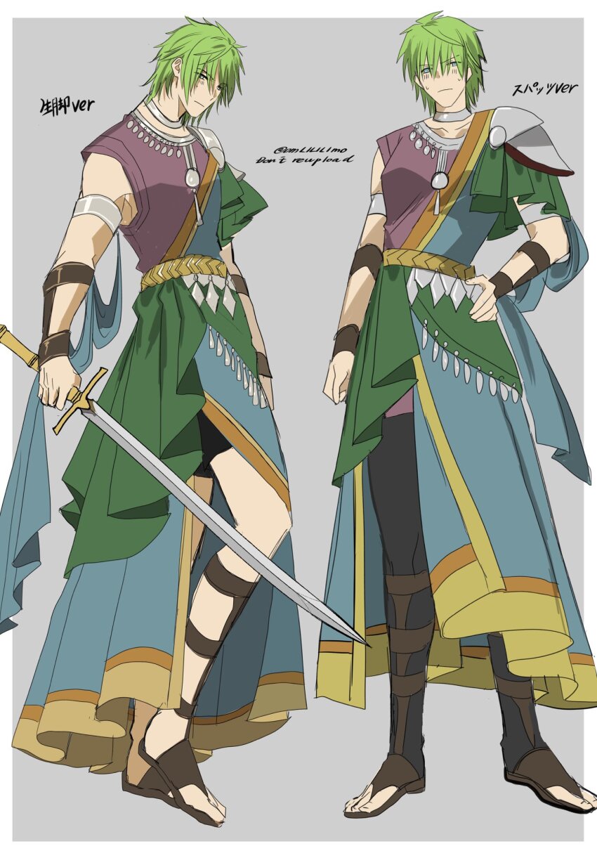 Dancer (Fire Emblem: Three Houses) Rule 34 Image