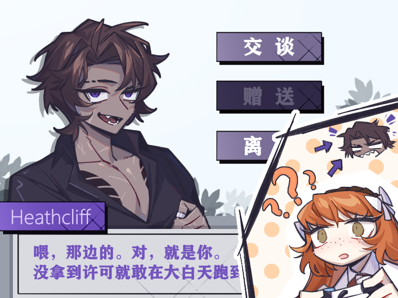 Heathcliff (Project Moon) Rule 34 Image