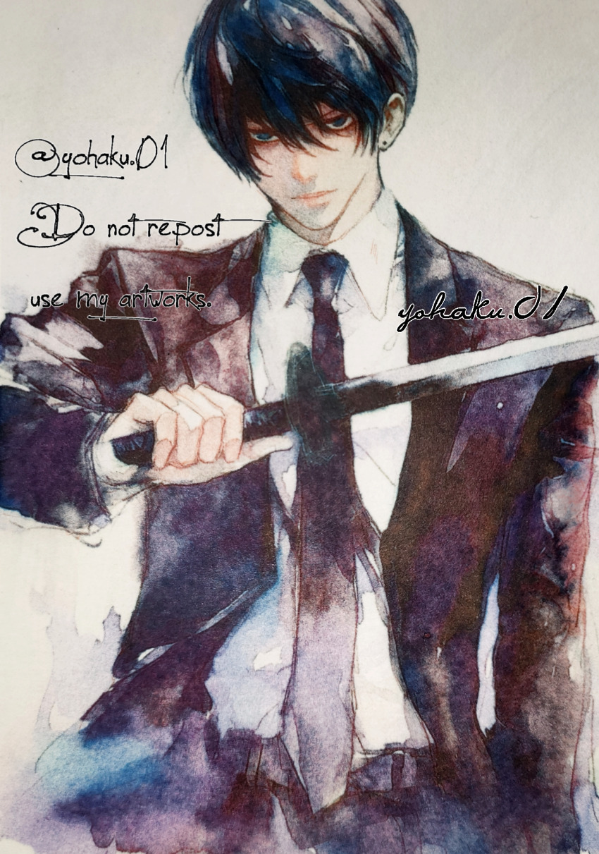 Hayakawa Aki (Chainsaw Man) Rule 34 Image