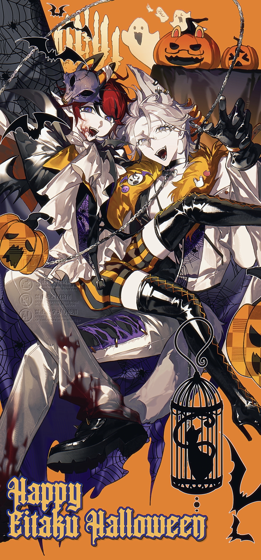 Aotsuki Eito (Halloween) Rule 34 Image