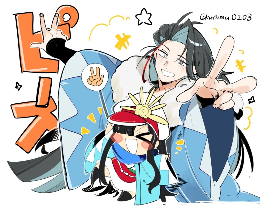 Mini Nobu (Fate) Rule 34 Image