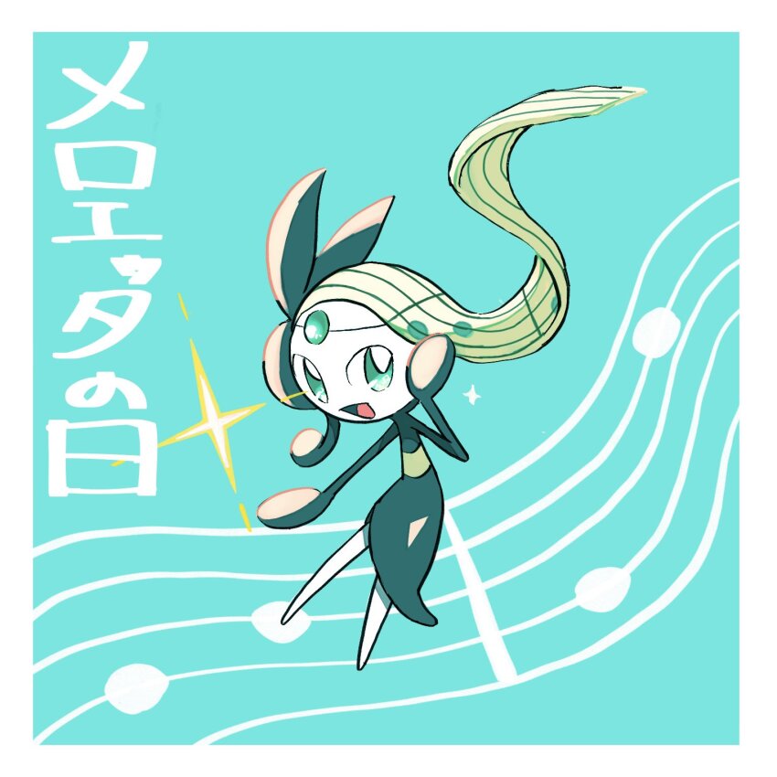 Gen 5 Pokemon (Nintendo) Rule 34 Image