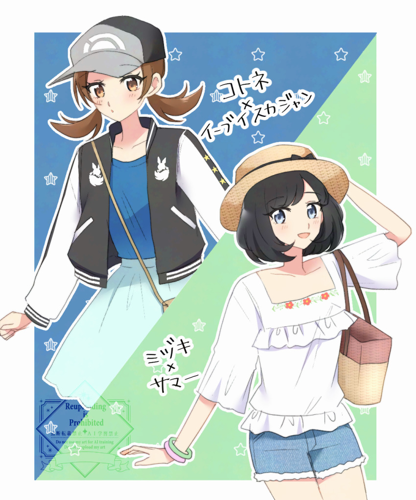 Dawn (Pokemon) Rule 34 Image