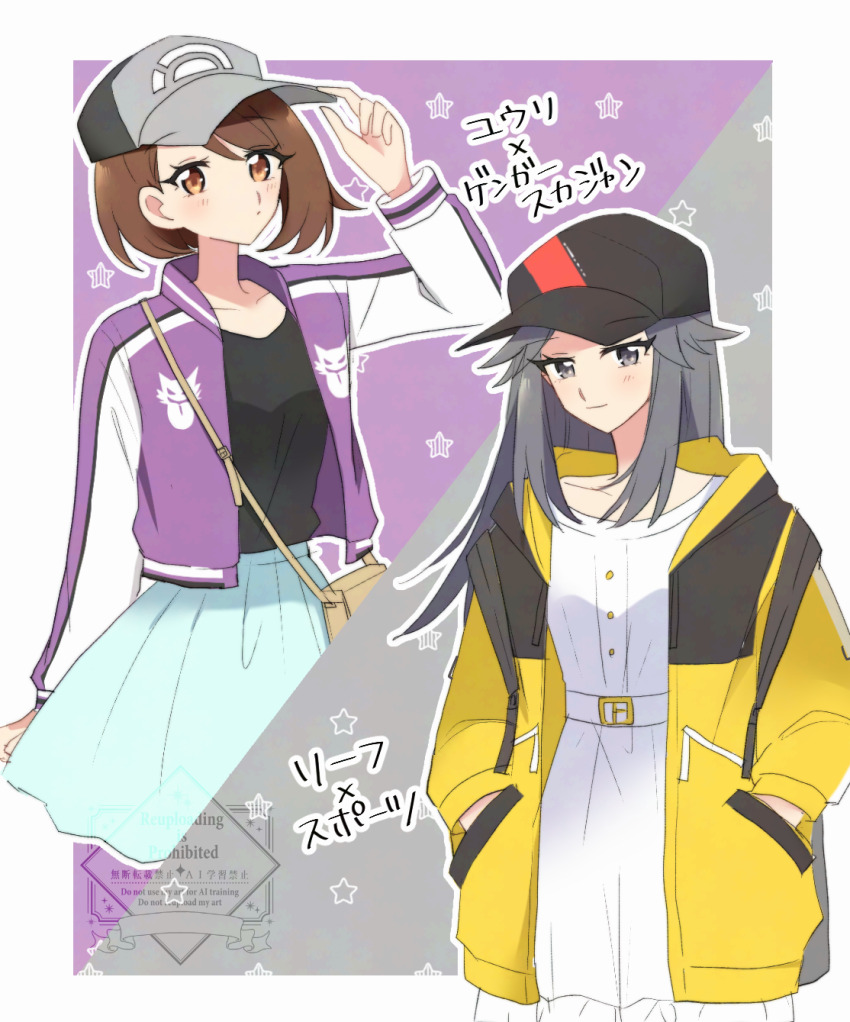 Dawn (Pokemon) Rule 34 Image