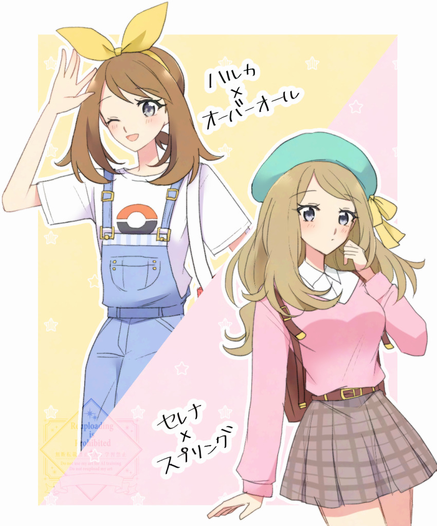 Dawn (Pokemon) Rule 34 Image