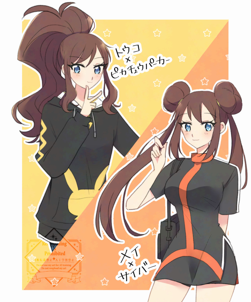Dawn (Pokemon) Rule 34 Image