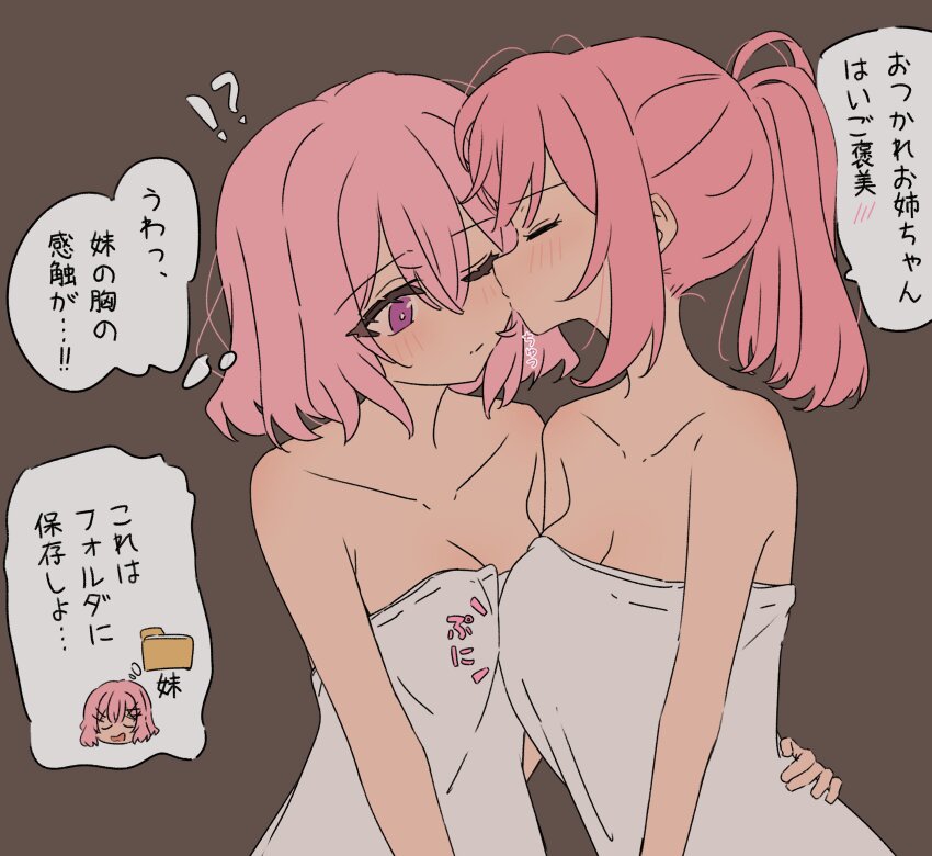 Amaori Haruna (Watashi Ga Koibito Ni Nareru Wake Naijan Murimuri!) Rule 34 Image