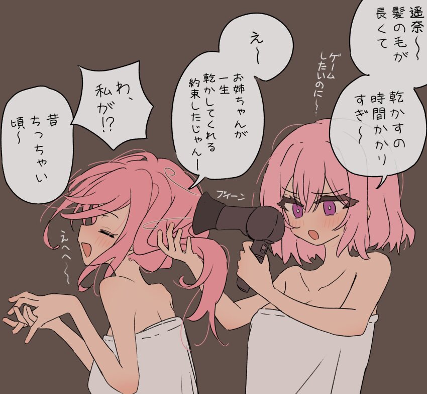 Amaori Haruna (Watashi Ga Koibito Ni Nareru Wake Naijan Murimuri!) Rule 34 Image