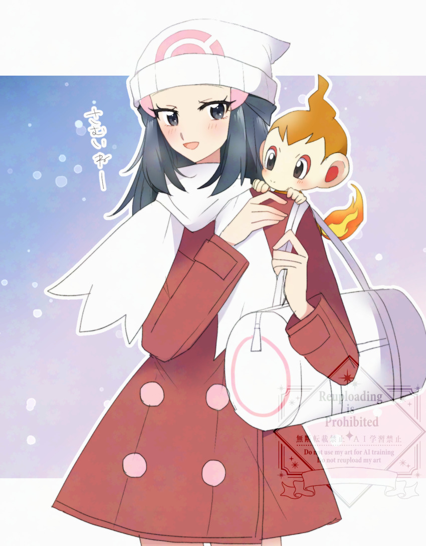 Chimchar (Nintendo) Rule 34 Image