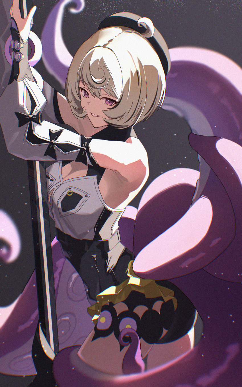 Yidhari Murphy (Zenless Zone Zero) Rule 34 Image