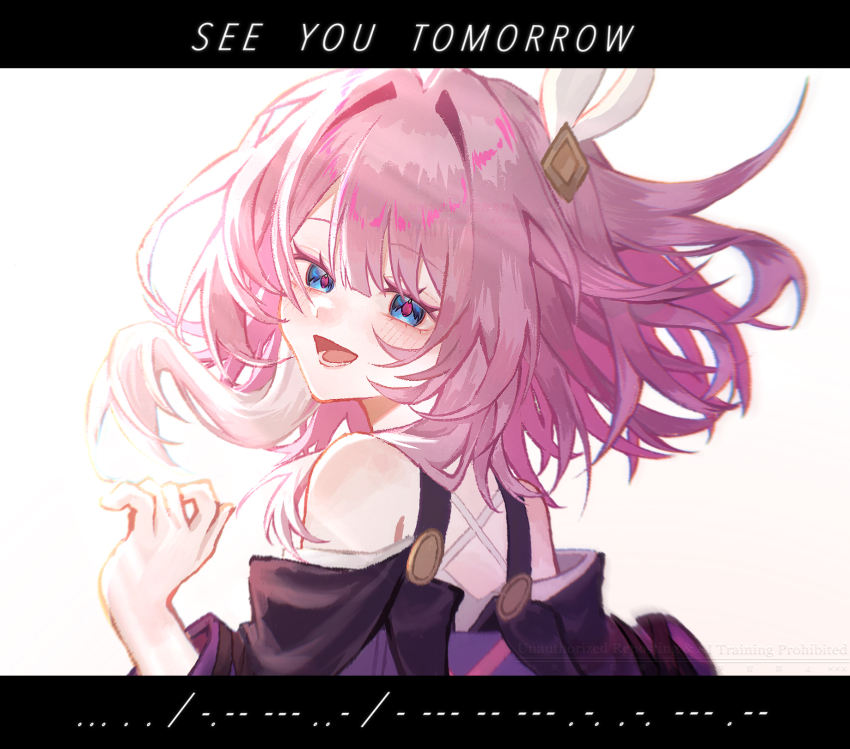 Cyrene (Philia093) (Honkai: Star Rail) Rule 34 Image
