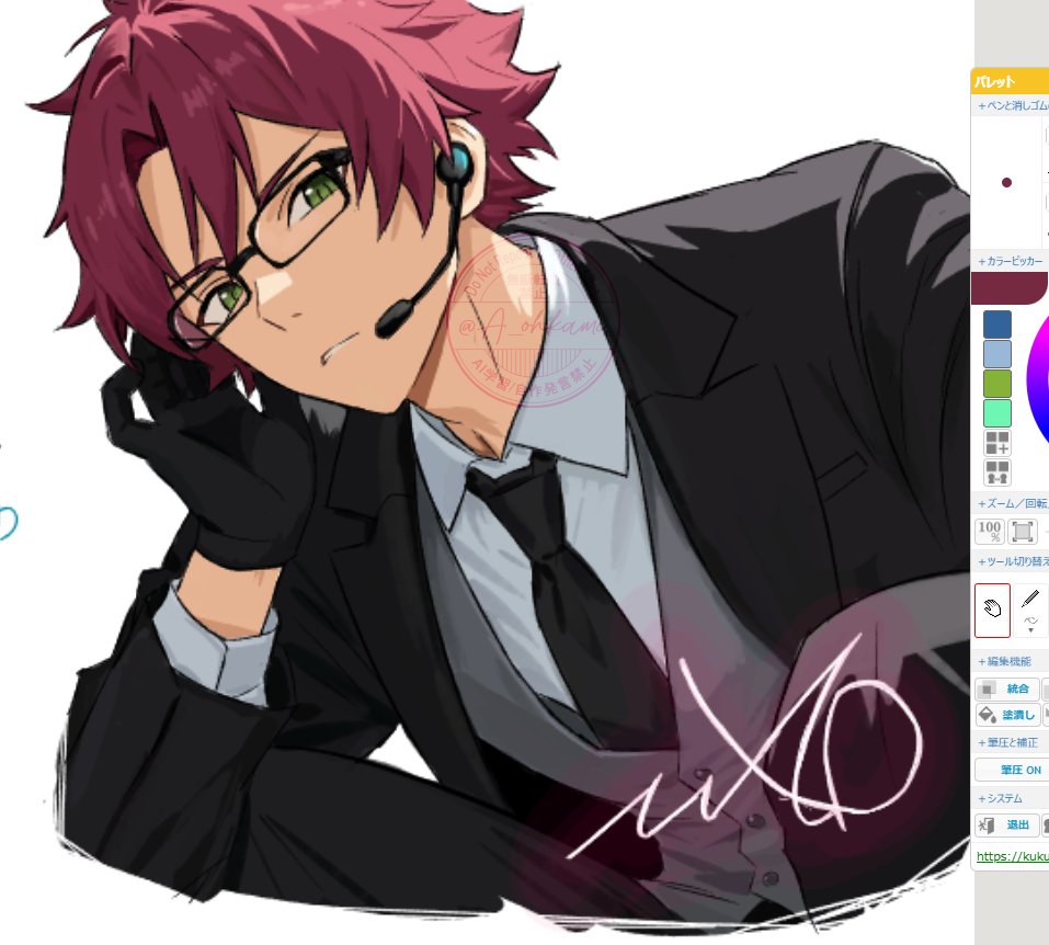 Ensemble Stars! Rule 34 Image