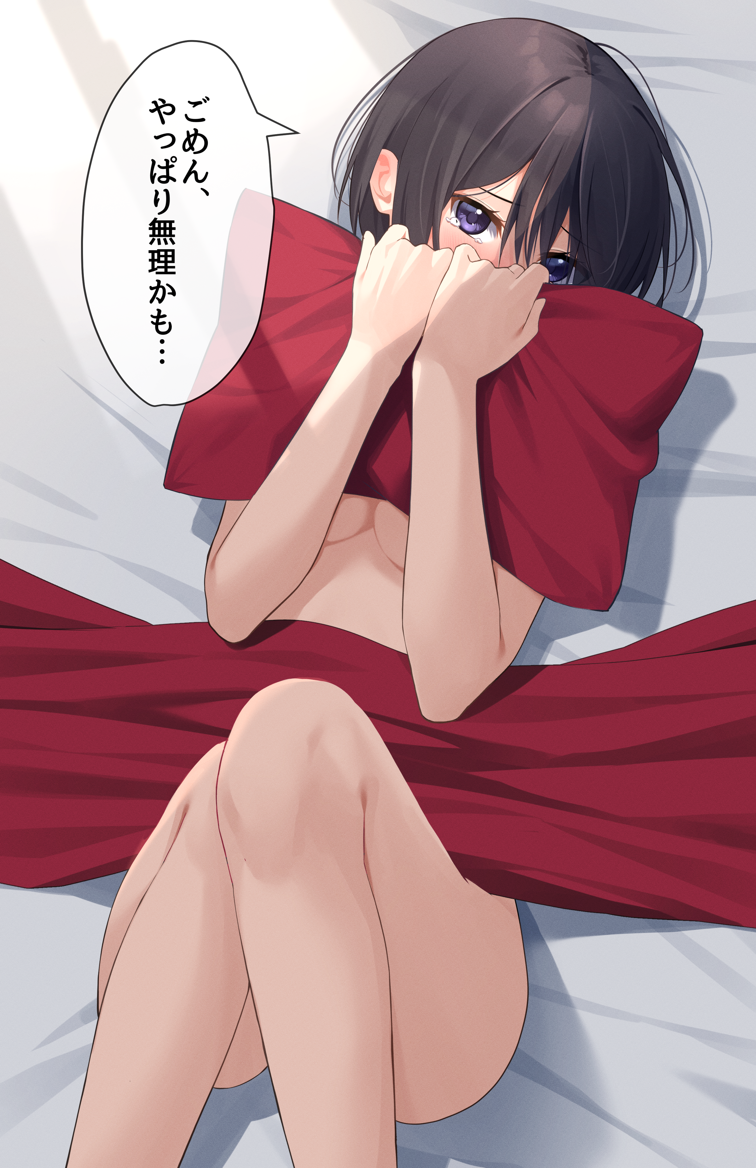 Kiona (Giraffe Kiona) Rule 34 Image