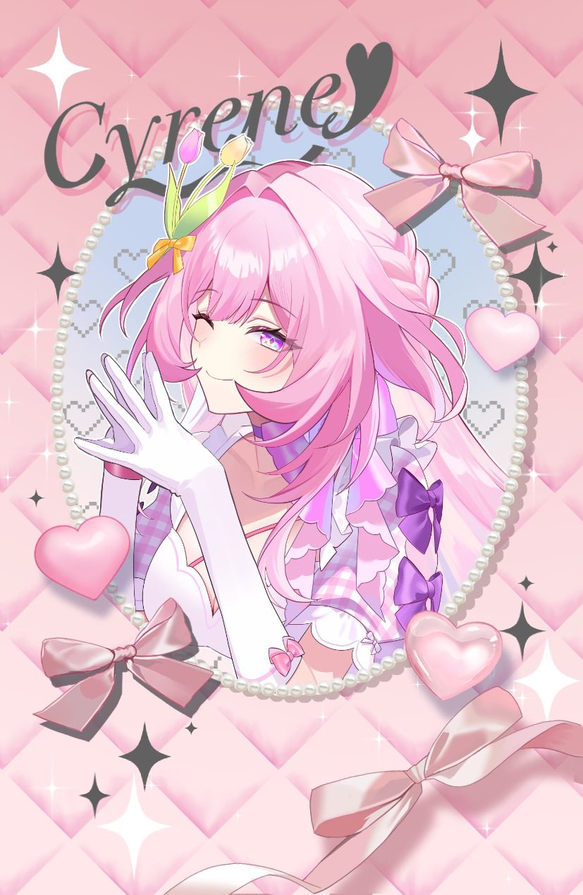Cyrene (Honkai: Star Rail) Rule 34 Image