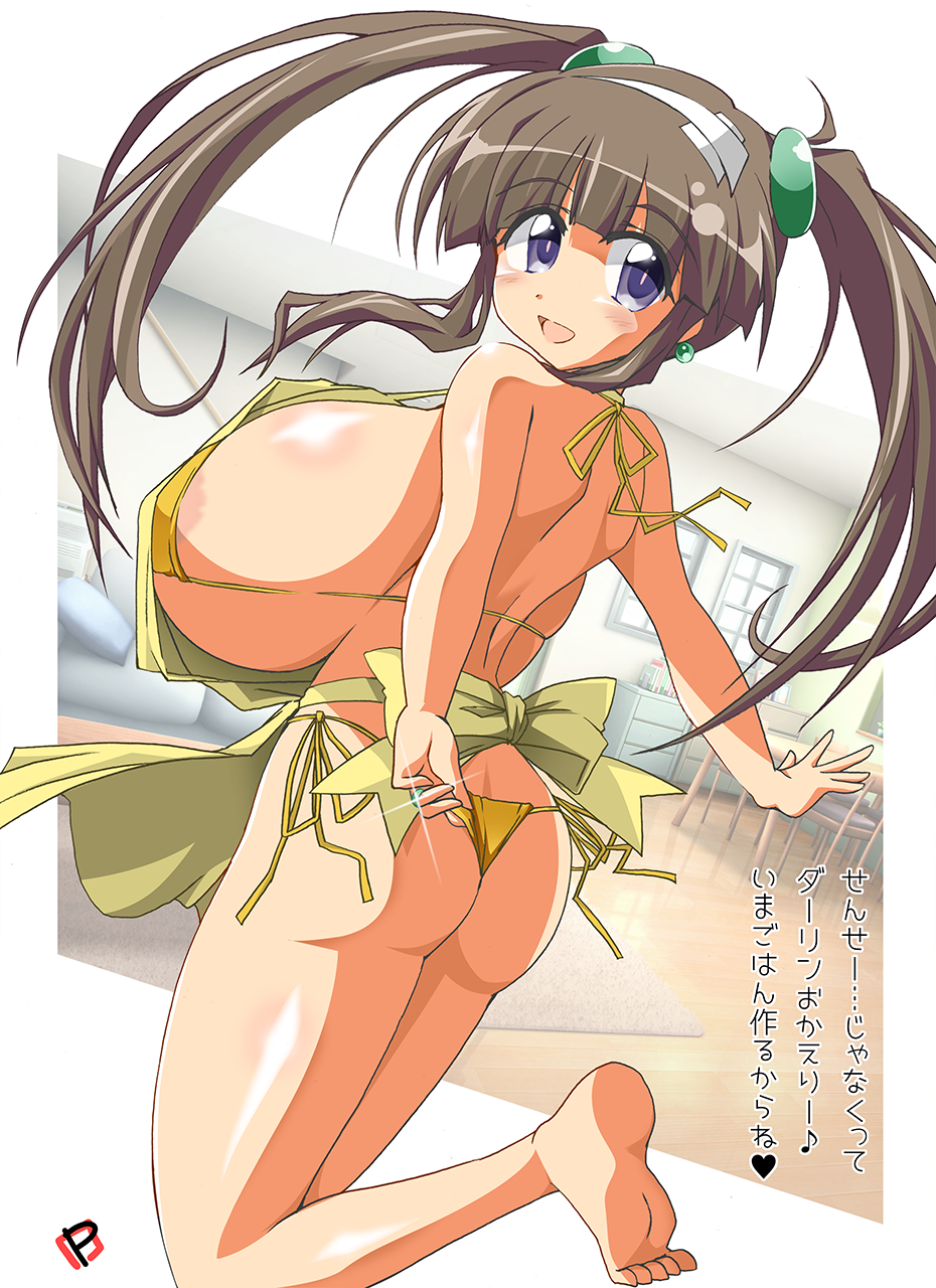 Minori (Senran Kagura) Rule 34 Image