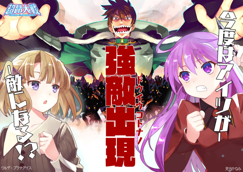 Kentou Kanami (Choukou (Alicesoft)) Rule 34 Image