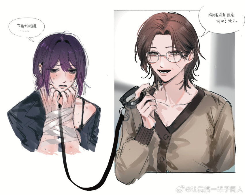 Siy (Shengxiu760722) Rule 34 Image